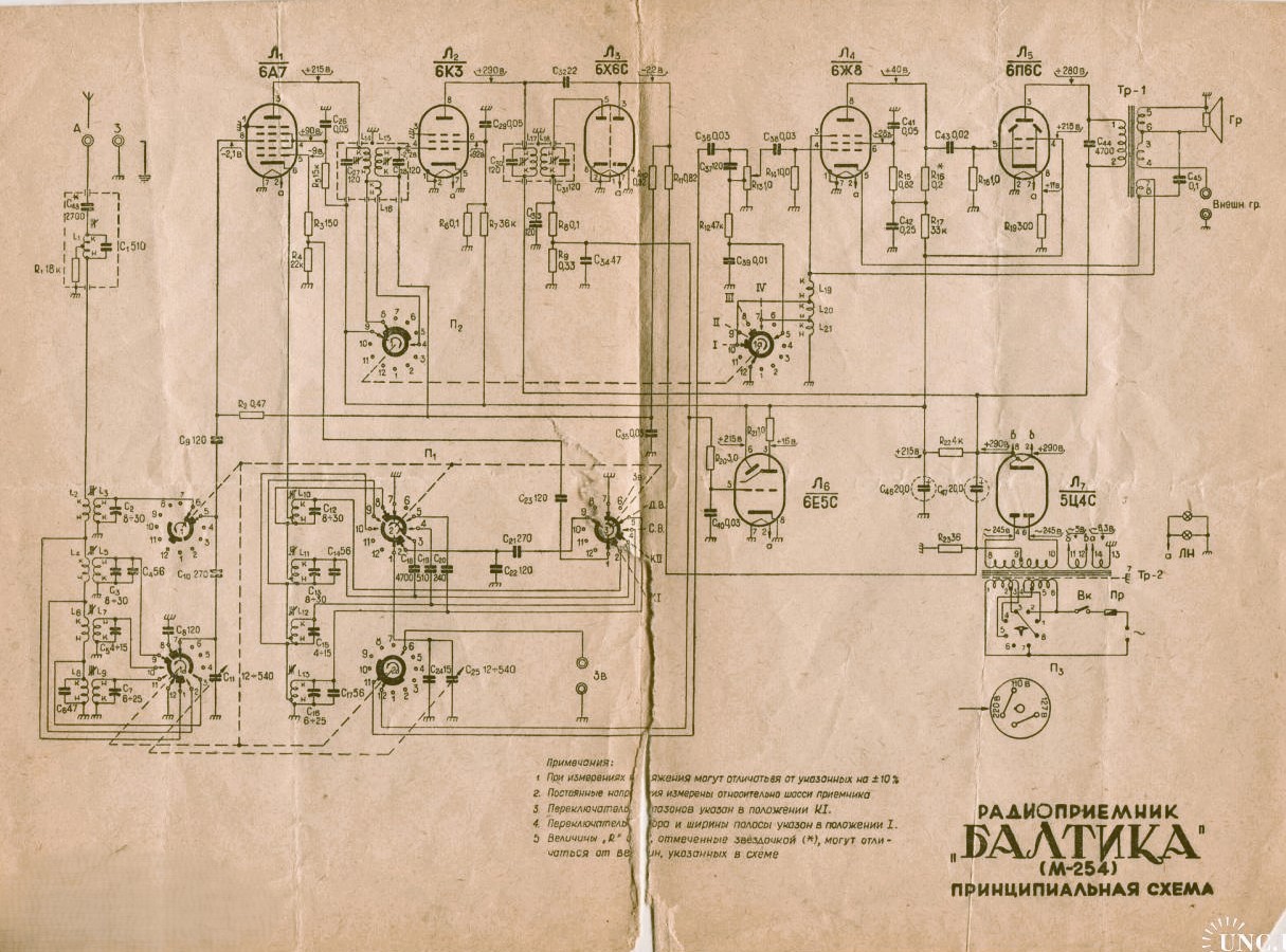 Схема_1955_Балтика